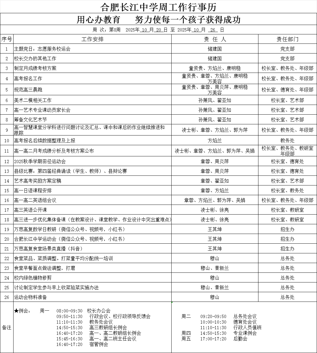 6740974886215a62d98e3fcb120d73b